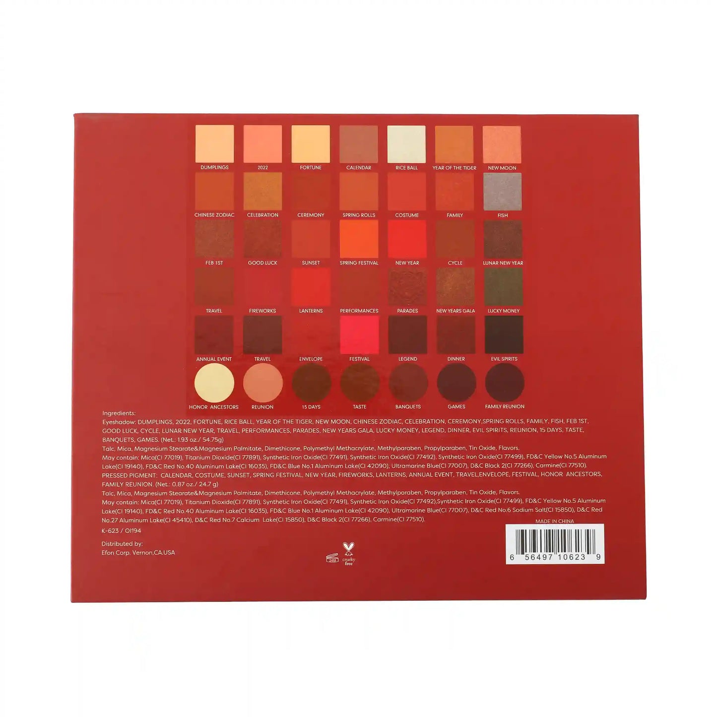 Tiger Eyes Eyeshadow Palette, Compact Eyeshadow Palette, Portable Eyeshadow Palette, Blendable Eyeshadow Palette