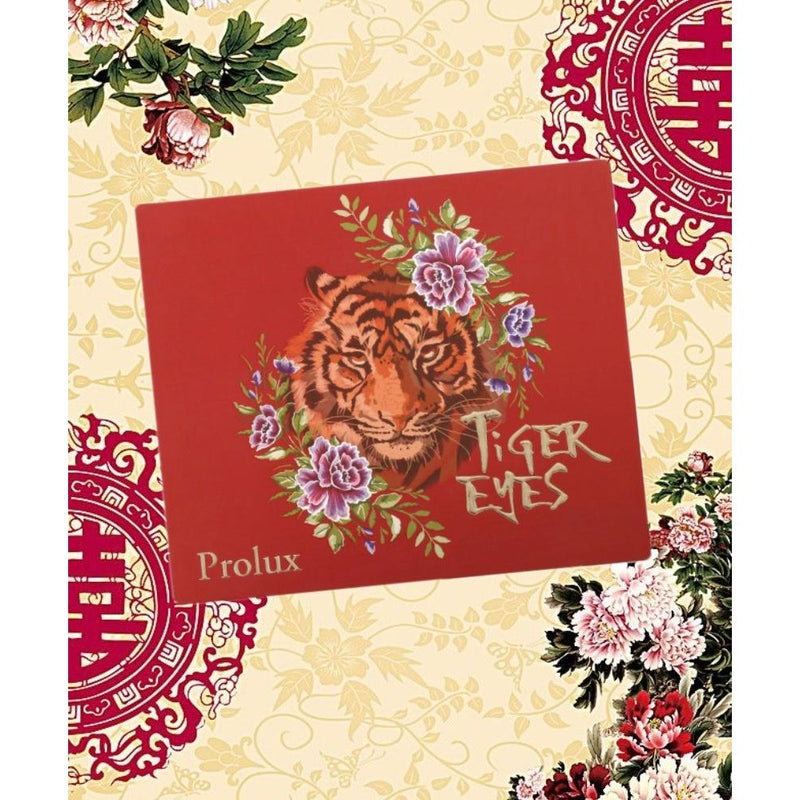 Tiger Eyes Eyeshadow Palette, Compact Eyeshadow Palette, Portable Eyeshadow Palette, Blendable Eyeshadow Palette